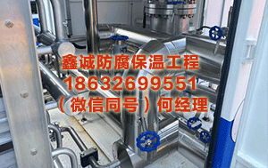 烟台罐体保温工程 章泽天开播客，取名为“小天章”，一小时收听量破万